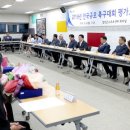 합천군스포츠센터 이미지