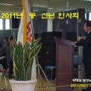 이성 구청장님 2011년 동 신년인사회 구로2동 주민쎈터 순시 이미지