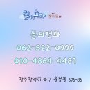 설죽로148번길 이미지