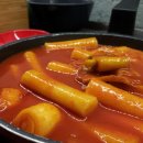 간지떡볶이 이미지