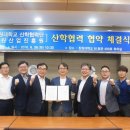 창원산업