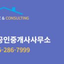 아이비공인중개사사무소 이미지