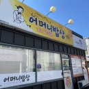 더락식향950목포본점 | [전라남도 목포시] 목포시립도서관