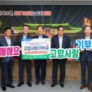 통영축산업협동조합 이미지