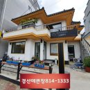 블랑제리 라팡 이미지