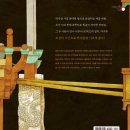 물시계(자격루) 이미지