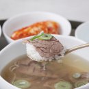 3대곰탕 네이버블로그