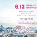 꿈의왕궁 흙사랑