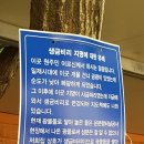 생금비리쉼터 이미지