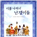 이불나라 - 청주시 청원구 1순환로211번길 33 | 이불나라