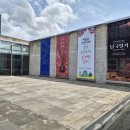 [제주도립미술관 후기] 아이와 함께한 2025 전시 관람기 – 빛과 숨의 연대 외 : Jeju Museum of Art...
