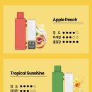 베이프마스터당리점