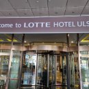 호텔야호(투) 이미지