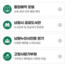 대추나무약국 | 국가문화유산 방문자 여권 남원 광한루원 스탬프 위치 및 주차 팁