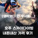 Flametree_ 이미지