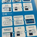 쌍용 24시 PC CAFE | 신대방삼거리역 지하 통로 『 PRINT CAFE 24시 무인 복사기 』_ 동네주민사용후기, 내돈내산 후기
