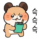 한빛마을3.6단지 버스정류장 이미지