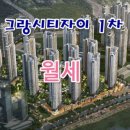 서희4차공인중개사사무소 이미지