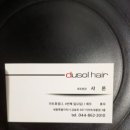 샤론미용실 이미지