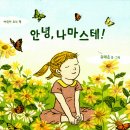 어썸테일즈 이미지