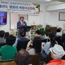 무예도보통지남한산성전통무예협회
