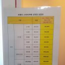빅토리마트 | 고시촌 서림동 프렌즈 스터디카페에서 공부