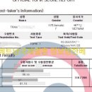 한베국제결혼