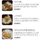 야키토리소비 야당점 이미지