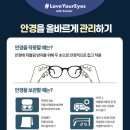 프렛안경 구리점 네이버블로그