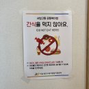 서빙고동 작은도서관 | 용산구 무료 키즈카페 아기랑 갈만한곳 서빙고동 공동육아방