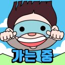 대영세탁 이미지