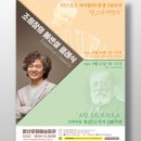 조희창의 에센셜 클래식 이미지