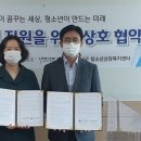 파랑새드림 지역아동센터 이미지