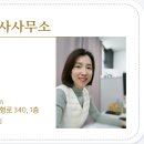 승연공인중개사사무소 이미지