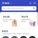 삼미시장4 이미지