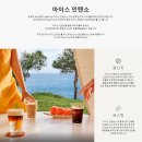 커피인텐소