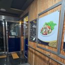 티케이(TK)식당