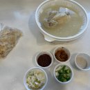 신촌농장염소탕2호점
