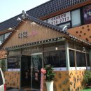 토담한방병원 이미지