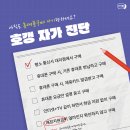 성지세탁