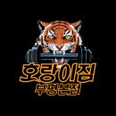 월수금 통돼지 | 월수금통돼지 부평시장역 김치찌개 한식 부평 맛집 부평PT 부평시장역맛집 부평시장역PT 호랑이짐