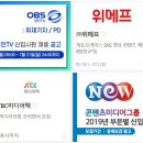㈜비젼엔터테인먼트