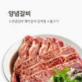 도영푸드피아신곡점