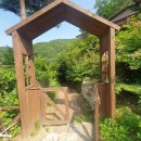 양지숲속산장 이미지