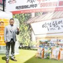 역전에프앤씨 네이버블로그
