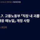 매뉴얼레이버