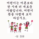 나라의 보배 이미지