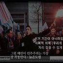 이해할 수 없는 문재인 여론조사 비판(늙은도령) 이미지