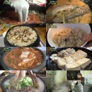 가마솥왕갈비탕 이미지