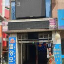 별장파크 | 수원시 장안구 호텔 별장파크 접근성 OTT 후기